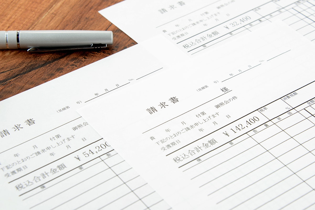 3分でわかる請求書の保管期間 | 書類保管・機密文書廃棄・溶解処理なら